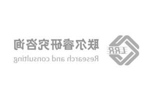 国务院办公厅关于对2019年落实有关重大政策措施真抓实干成效明显地方予以督查激励的通报